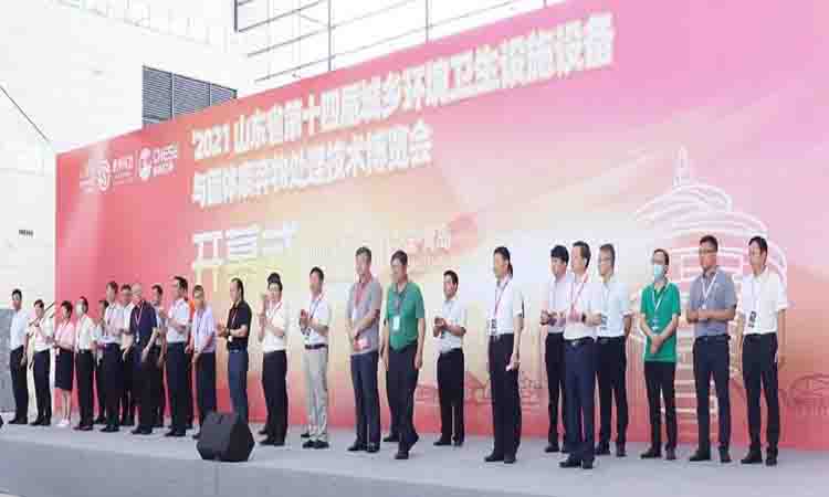 濟(jì)南百易長(zhǎng)青參加2021山東第十四屆城鄉(xiāng)環(huán)境設(shè)備博覽會(huì)