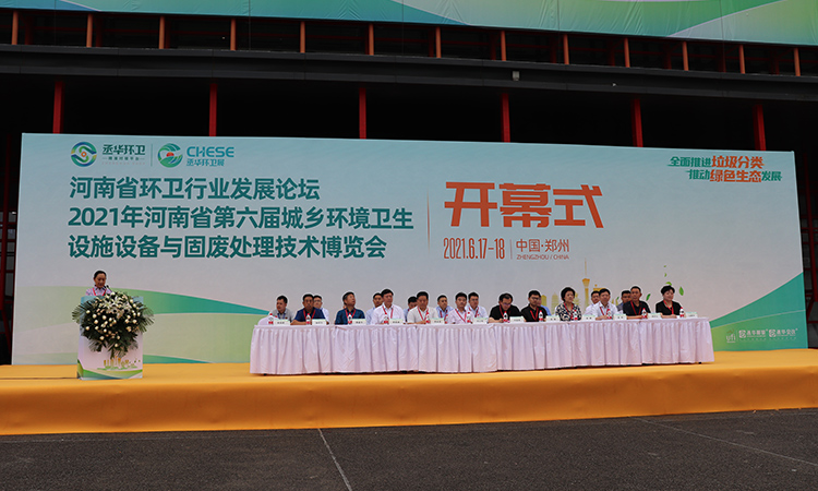 第六屆河北環(huán)衛(wèi)展,百易電動(dòng)洗掃車、樹(shù)葉收集車成亮點(diǎn)