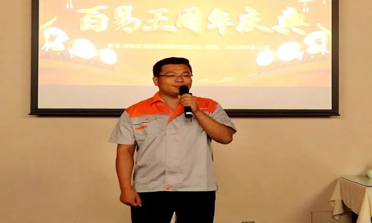 百易長青-劉總 濟南百易長青劉總.jpg