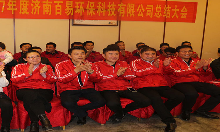 百易長(zhǎng)青年會(huì) 濟(jì)南百易長(zhǎng)青