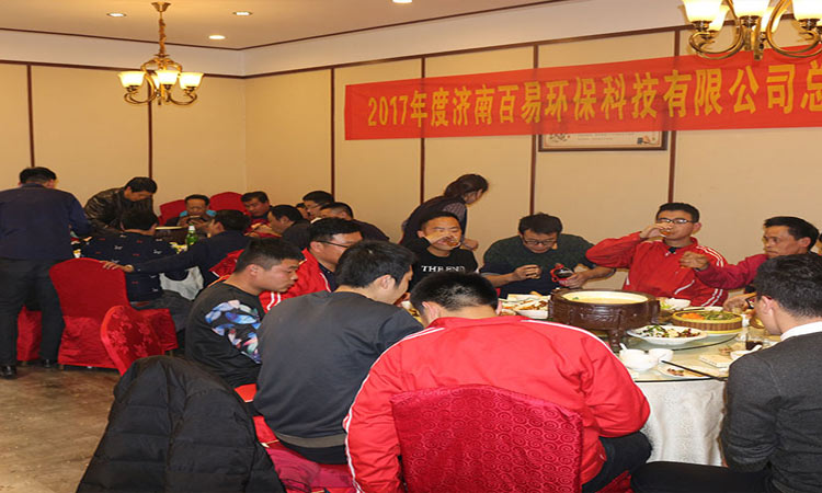 1639463269510184.jpg 2017-16.jpg