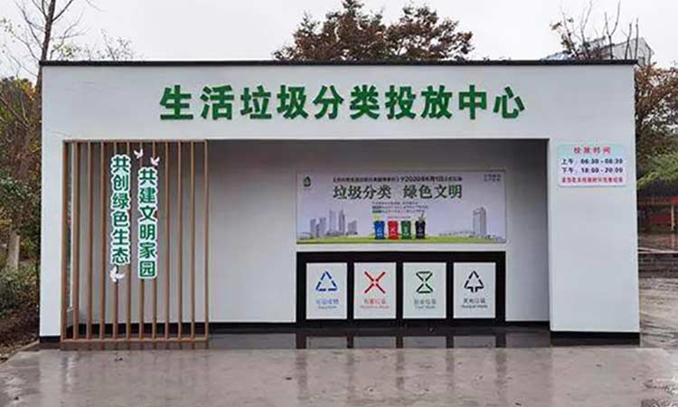 垃圾分類(lèi) 垃圾分類(lèi)車(chē)