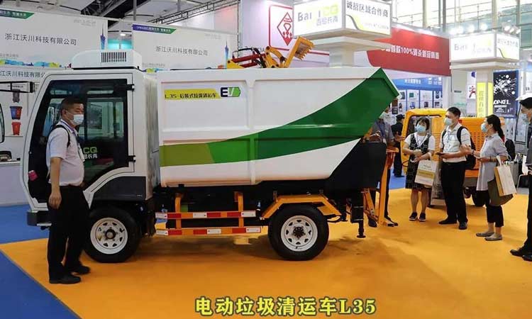 環衛垃圾清運車