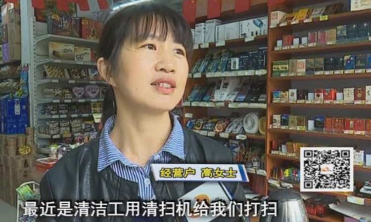 百易長青 百易長青