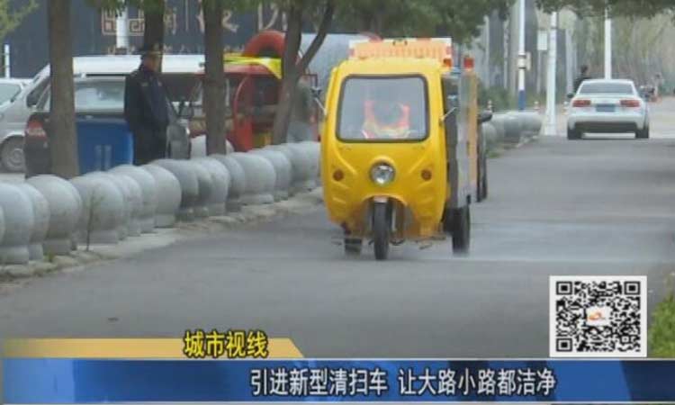 高壓清洗車 高壓清洗車