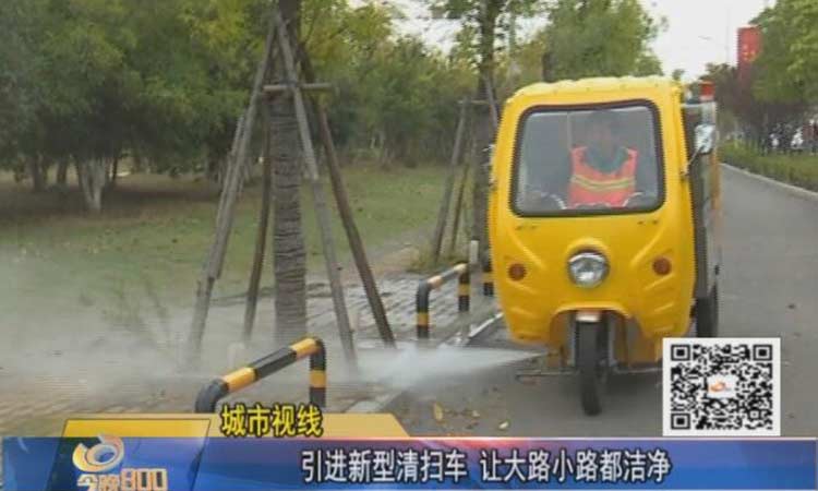 高壓清洗車 高壓清洗車