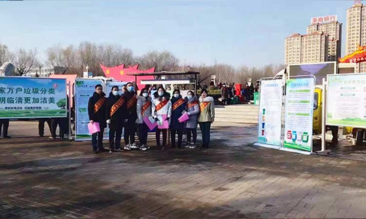 垃圾分類活動現場