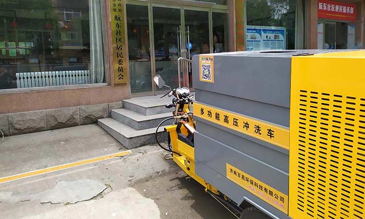 環(huán)衛(wèi)高壓清洗車(chē)