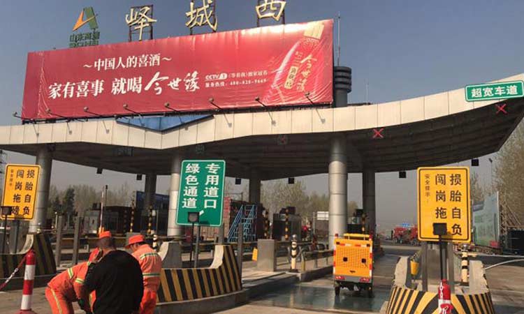 環衛多功能高壓清洗車