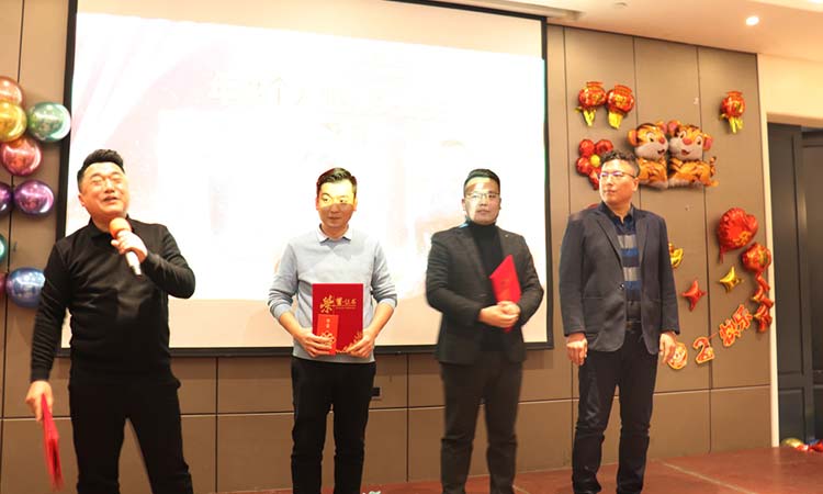 年度個人業績突破獎 年度個人業績突破獎