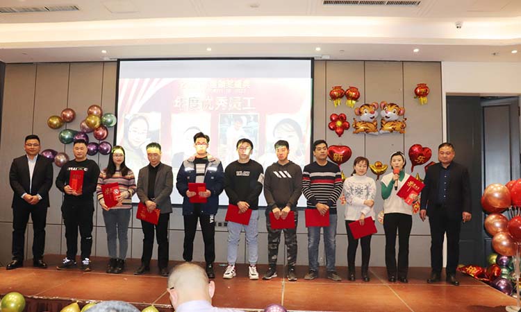 年度優秀員工 年度優秀員工