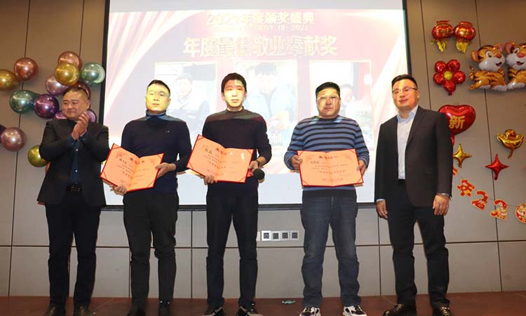 年度最佳敬業奉獻獎 年度最佳敬業奉獻獎