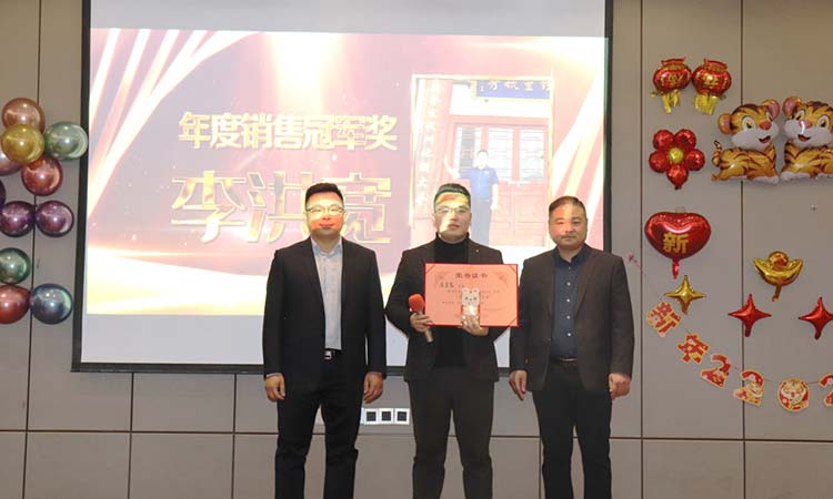 年度銷售冠軍獎 年度銷售冠軍獎