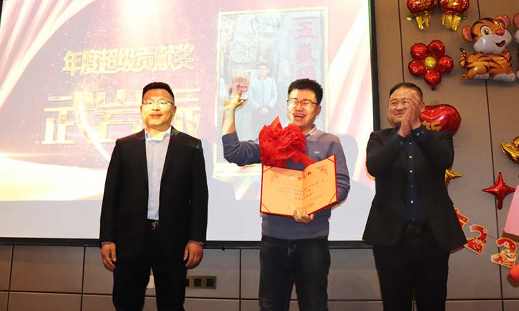 年度超級貢獻獎 年度超級貢獻獎