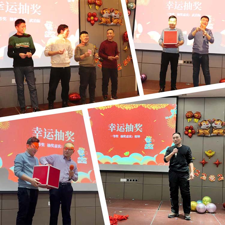 幸運抽獎 幸運抽獎