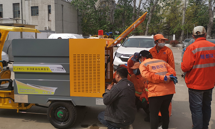 三輪高壓沖洗車(chē)