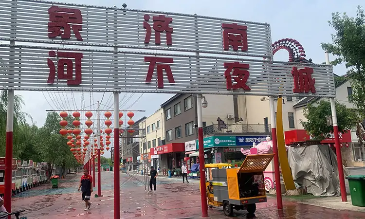 道路高壓清洗車 電動(dòng)高壓清洗車