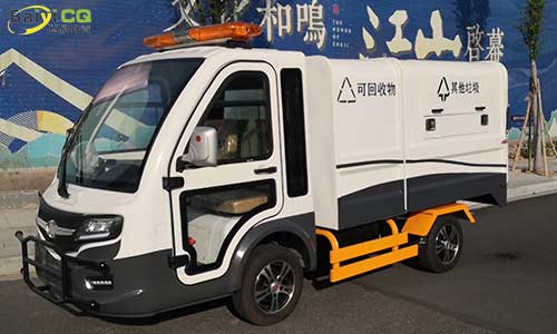 四輪兩分類垃圾清運車分類運輸環保更方便