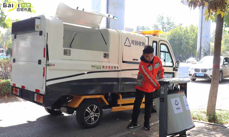 環(huán)衛(wèi)兩分類(lèi)垃圾車(chē) 電動(dòng)兩分類(lèi)垃圾清運(yùn)車(chē)