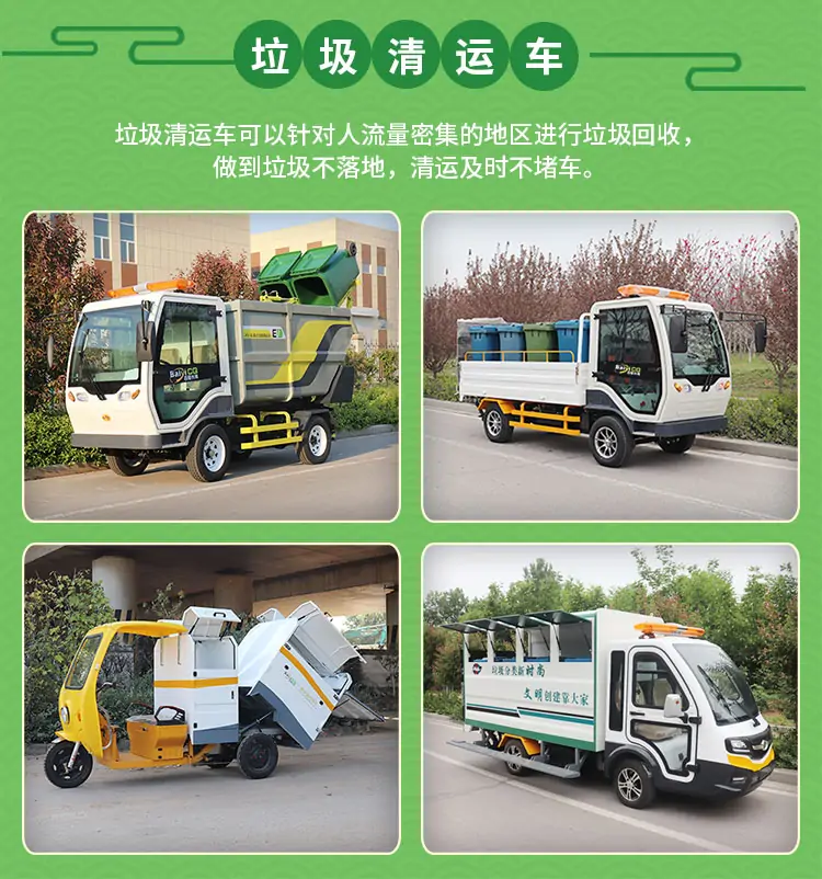 百易長青-端午節快樂 百易長青-端午節快樂