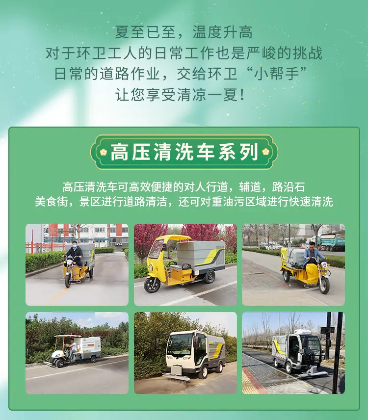 百易長青-夏至 百易長青-夏至