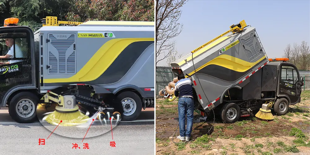 小型電動(dòng)洗掃車(chē) 小型電動(dòng)洗掃車(chē)