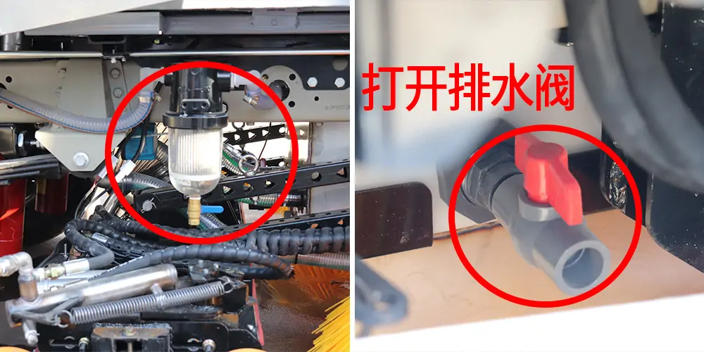 沖洗車及洗掃車/深度清潔車---秋冬季節車輛保養須知 沖洗車及洗掃車/深度清潔車---秋冬季節車輛保養須知