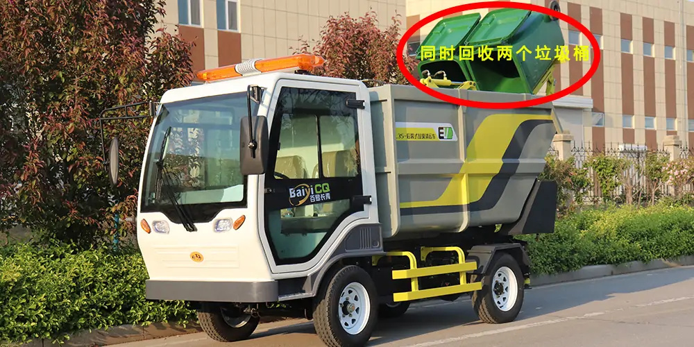 后裝式垃圾清運車_環衛垃圾車_市政垃圾車_小型環衛垃圾車 后裝式垃圾清運車_環衛垃圾車_市政垃圾車_小型環衛垃圾車