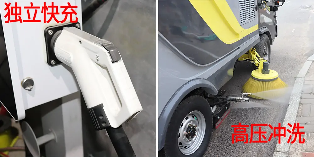 道路洗掃車_路面污漬清潔車_電動洗掃車_環衛洗掃車_小型洗掃車