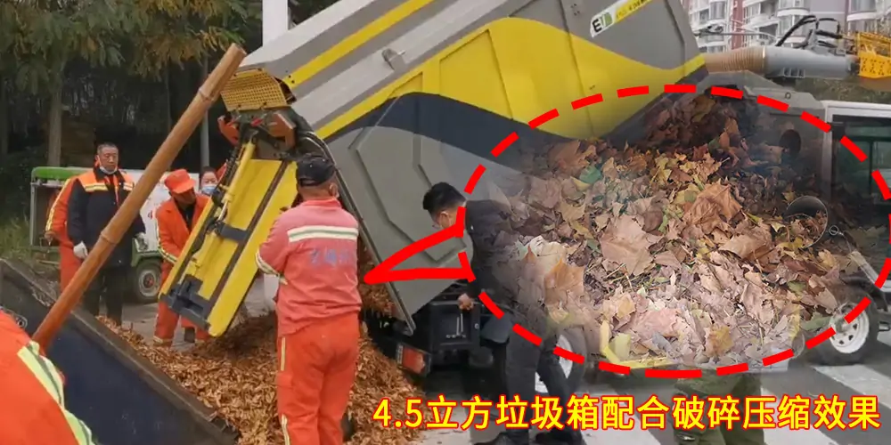 純電動樹葉收集車_多功能樹葉收集車_吸樹葉的機器_掃樹葉神器
內容