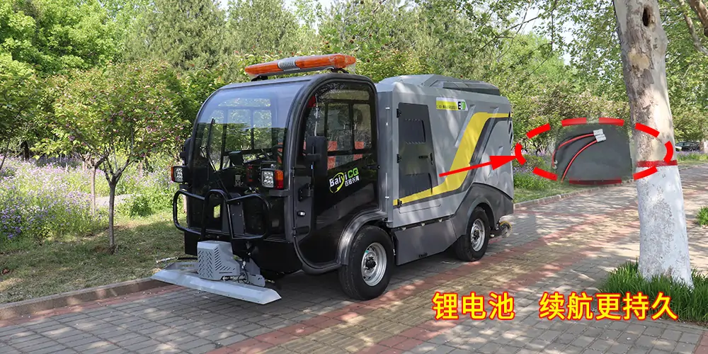 道路深度清潔車_純電動深度清潔車_深度清潔車_環衛深度清潔車