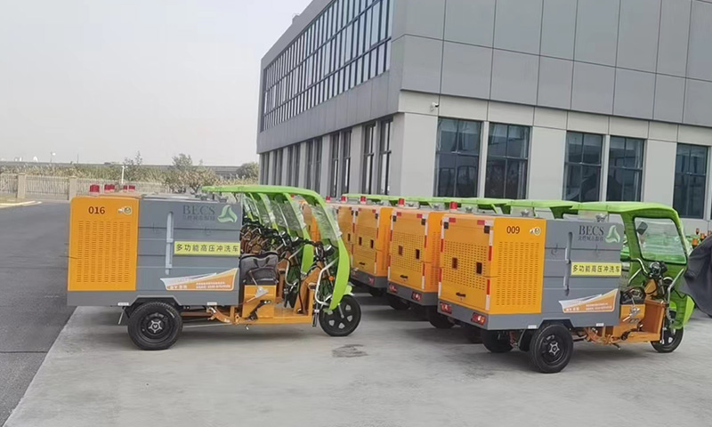 百易多功能高壓清洗車發(fā)貨！助力北控城市服務！