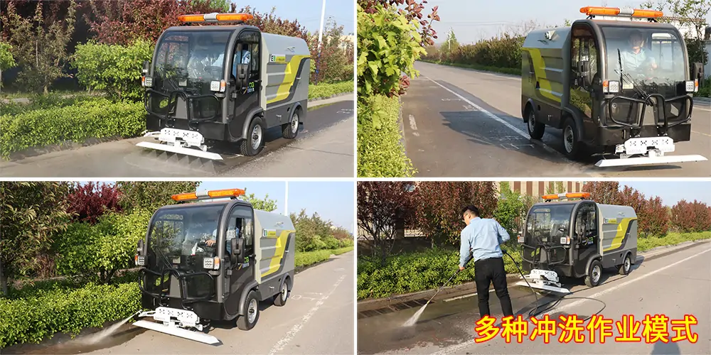 四輪高壓清洗車_多功能高壓清洗車_物業高壓沖洗車_輔道高壓清洗車