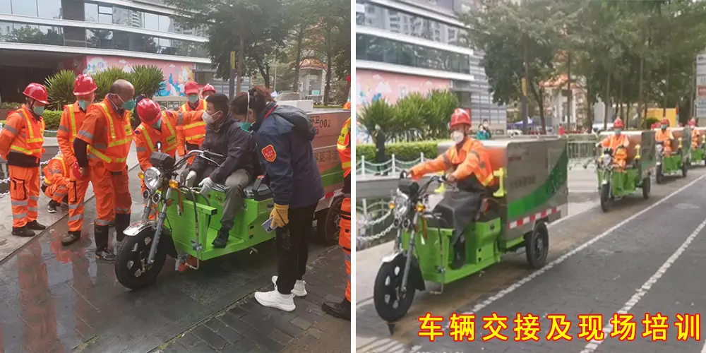 三輪高壓清洗車為小區道路保駕護航_小區高壓清洗車_物業小型高壓沖洗車_園區高壓清洗車 三輪高壓清洗車為小區道路保駕護航_小區高壓清洗車_物業小型高壓沖洗車_園區高壓清洗車