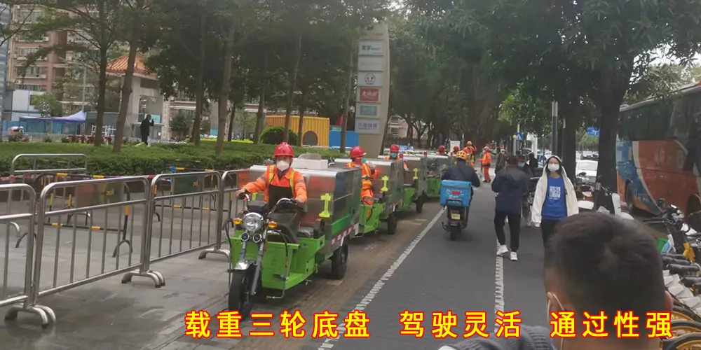 三輪高壓清洗車為小區道路保駕護航_小區高壓清洗車_物業小型高壓沖洗車_園區高壓清洗車 三輪高壓清洗車為小區道路保駕護航_小區高壓清洗車_物業小型高壓沖洗車_園區高壓清洗車