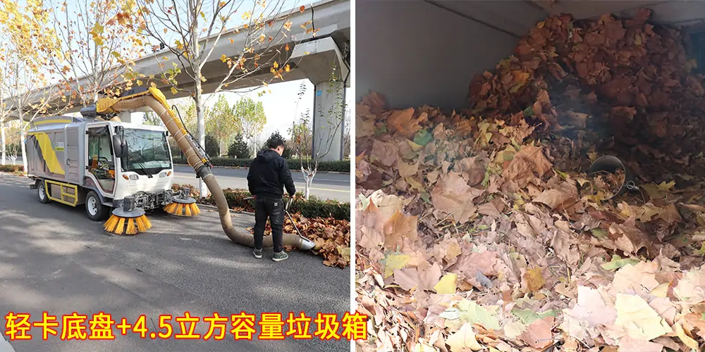 純電動樹葉收集車_多功能樹葉收集車_吸樹葉的機器_掃樹葉神器