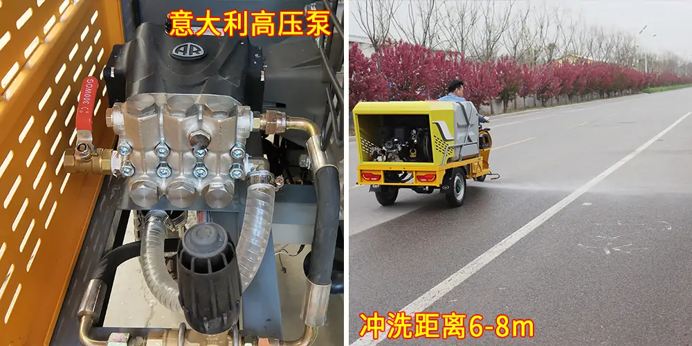 高壓清洗車_小區高壓清洗車_物業小型高壓沖洗車_園區高壓清洗車