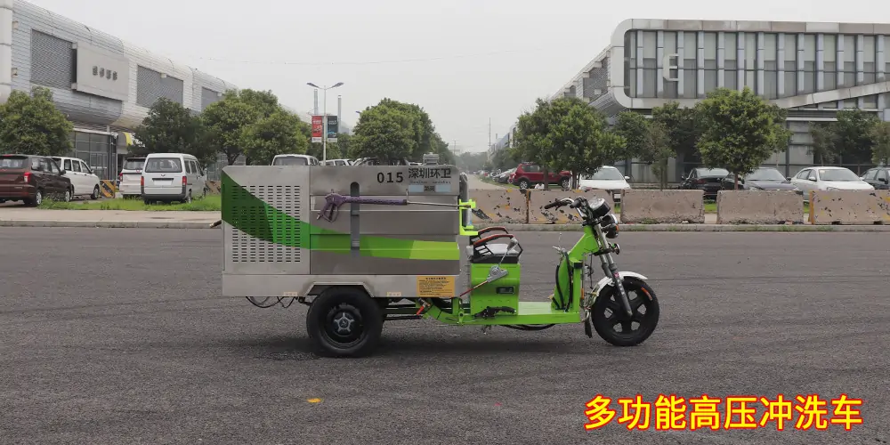 三輪高壓清洗車_小區(qū)高壓清洗車_物業(yè)小型高壓沖洗車_園區(qū)高壓清洗車 三輪高壓清洗車_小區(qū)高壓清洗車_物業(yè)小型高壓沖洗車_園區(qū)高壓清洗車