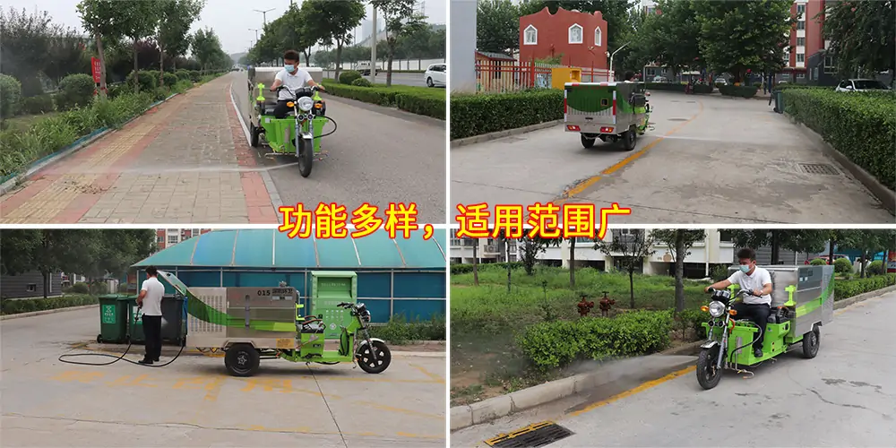 三輪高壓清洗車_小區(qū)高壓清洗車_物業(yè)小型高壓沖洗車_園區(qū)高壓清洗車 三輪高壓清洗車_小區(qū)高壓清洗車_物業(yè)小型高壓沖洗車_園區(qū)高壓清洗車