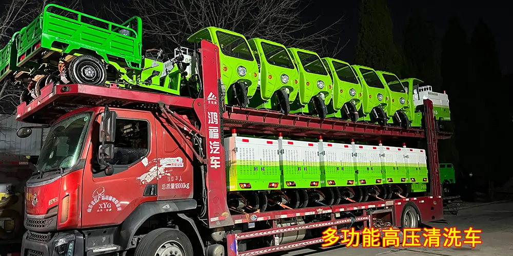 多功能高壓清洗車_小區高壓清洗車_物業小型高壓沖洗車_園區高壓清洗車