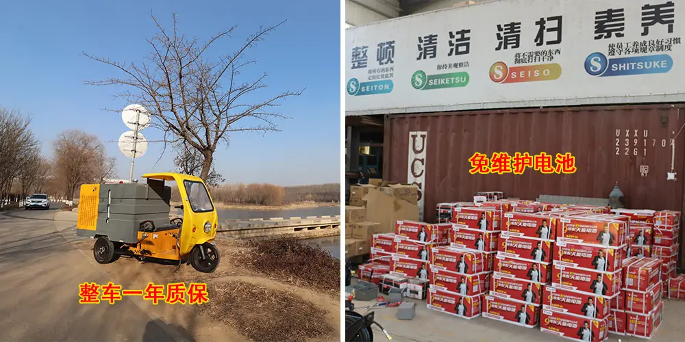 三輪高壓清洗車_多功能高壓清洗車_物業小型高壓沖洗車_高壓清洗車