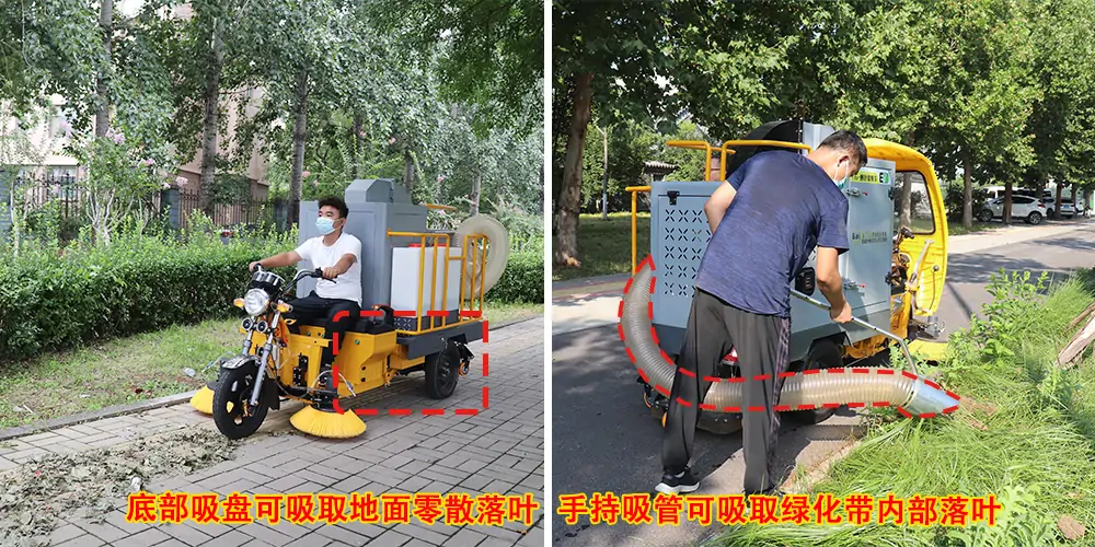 三輪樹葉收集車_多功能樹葉收集車_吸樹葉的機器_掃樹葉神器