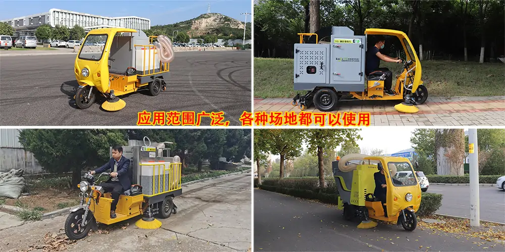 三輪樹葉收集車_多功能樹葉收集車_吸樹葉的機器_掃樹葉神器