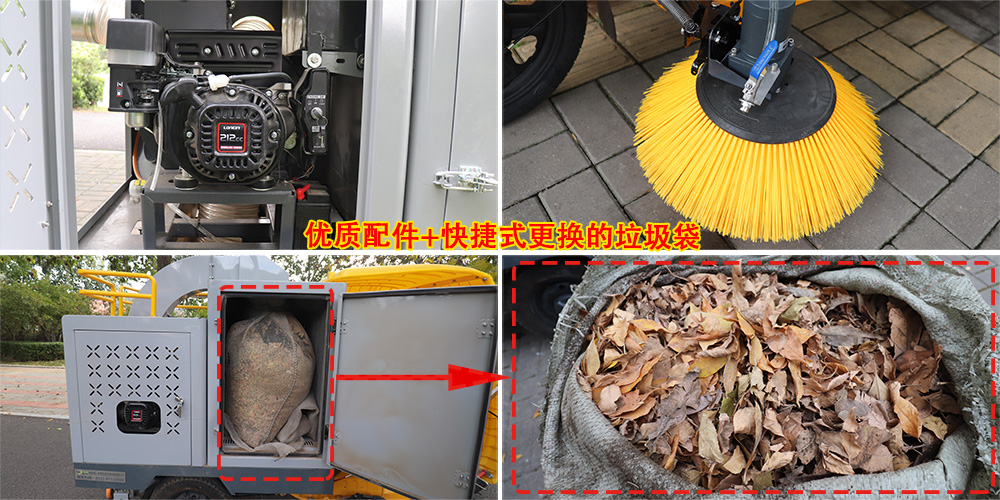 三輪樹葉收集車_多功能樹葉收集車_吸樹葉的機器_掃樹葉神器