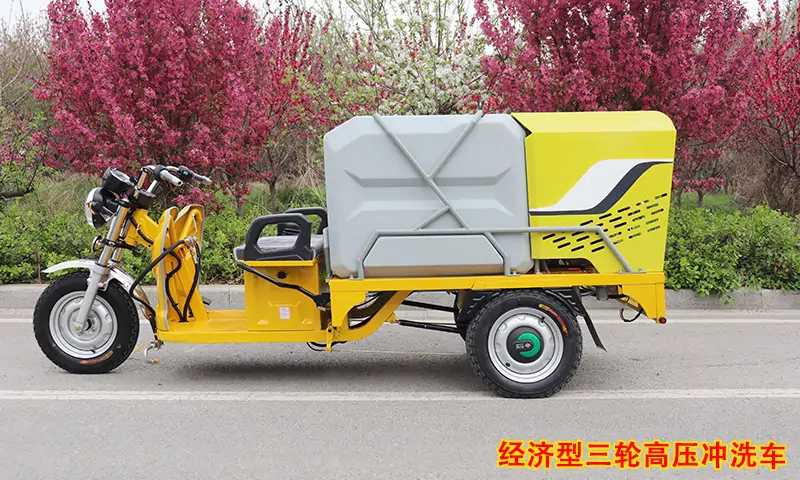 路面清洗有奇招!經濟型三輪高壓沖洗車,路面清洗一沖即凈,干凈利索!