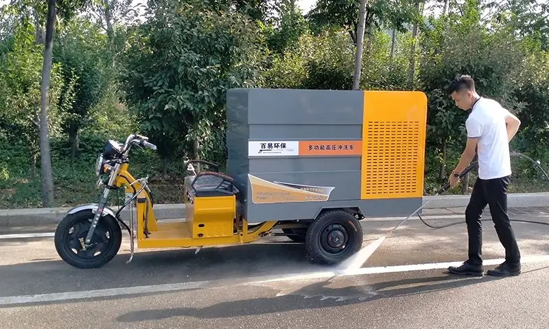 三輪多功能高壓清洗車，城市環境保衛者