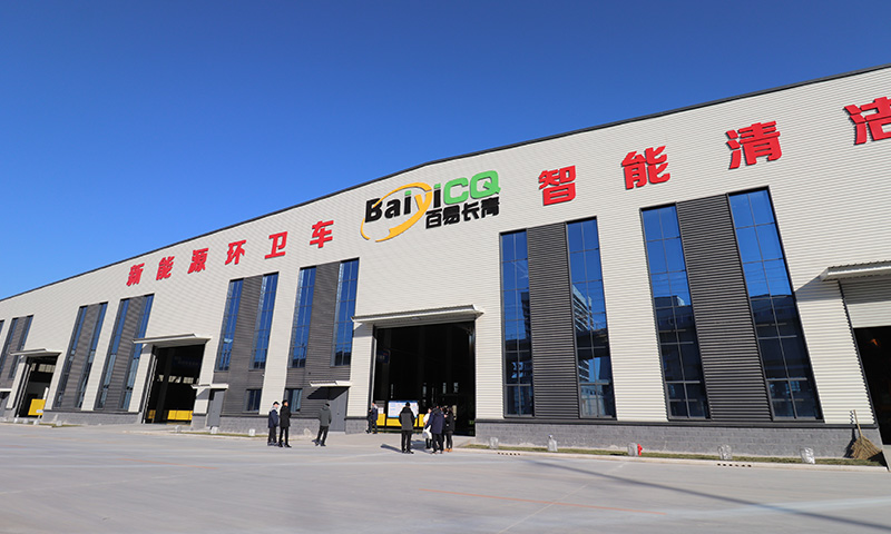 山東百易智能裝備股份有限公司搬入新廠區！