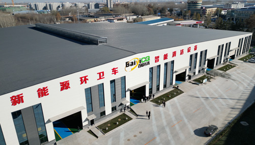 濟(jì)南百易長青發(fā)展歷程