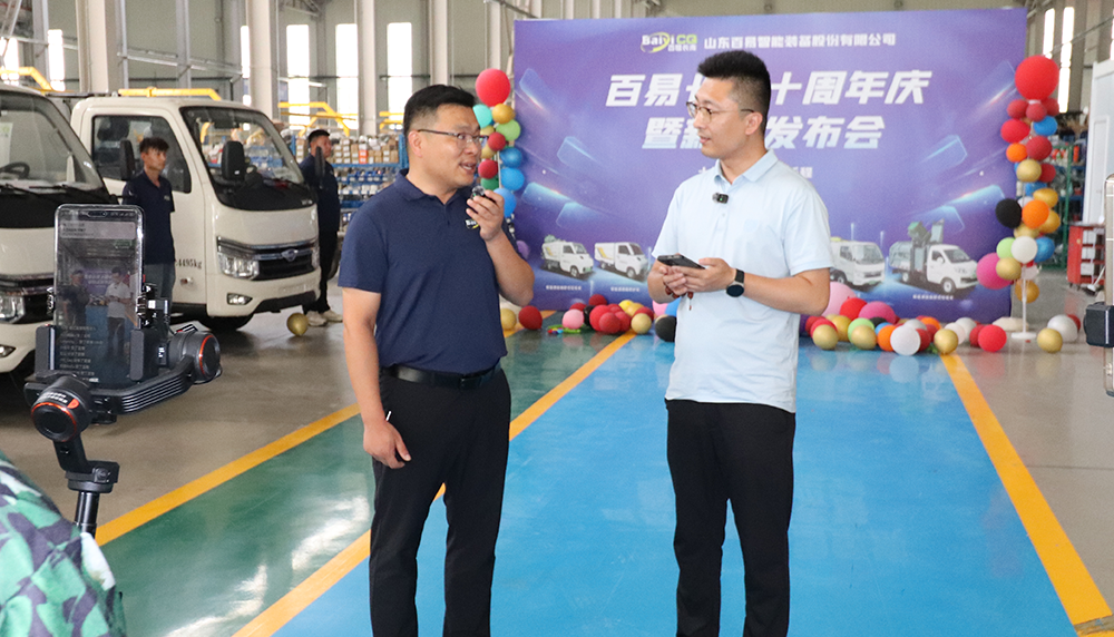 濟南百易長青企業風采