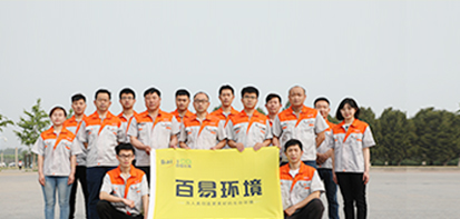 濟南百易長青環衛車廠家售后服務
